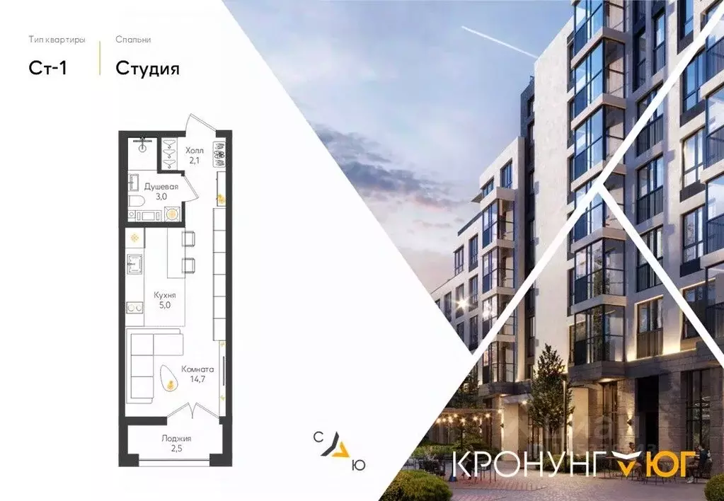 Студия Ленинградская область, Ломоносовский район, Виллозское ... - Фото 1