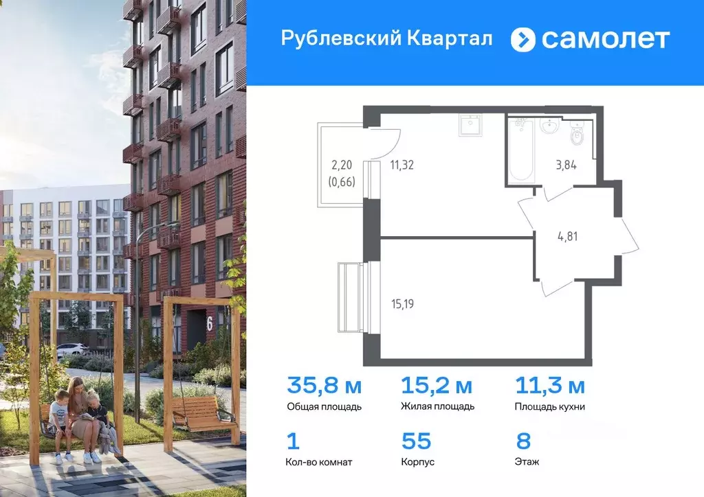 1-к кв. Московская область, Одинцовский городской округ, с. Лайково, ... - Фото 0