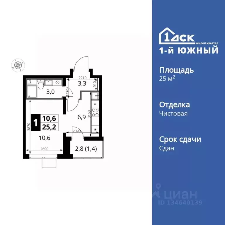 Студия Московская область, Ленинский городской округ, пос. Ленинский ... - Фото 1