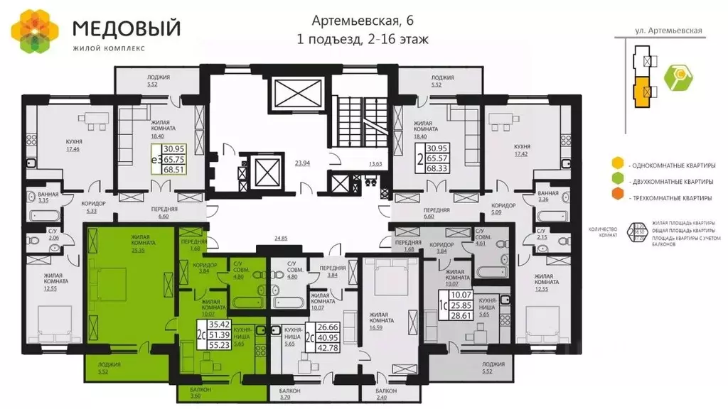 2-к кв. Пермский край, д. Кондратово ул. Артемьевская, 6 (50.7 м) - Фото 1