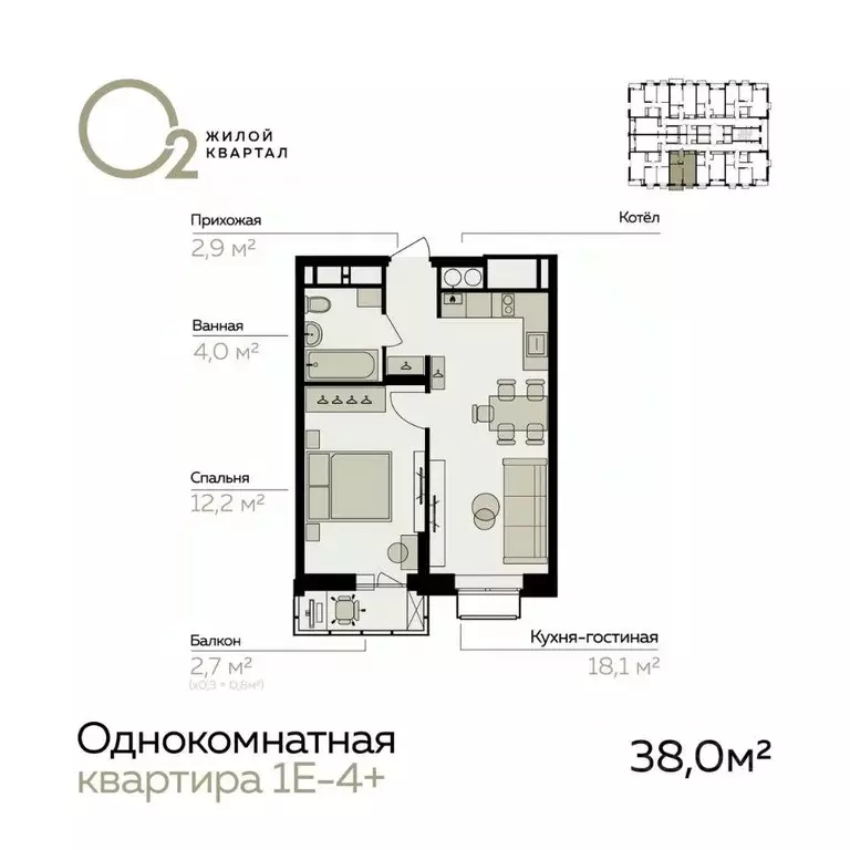 1-к кв. Астраханская область, Астрахань Линейный пер., 8/1 (38.0 м) - Фото 1