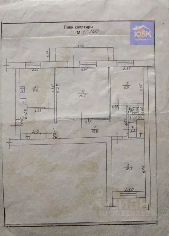 3-к кв. Крым, Красногвардейский район, Октябрьское пгт ул. Цурцумия, 8 ... - Фото 1