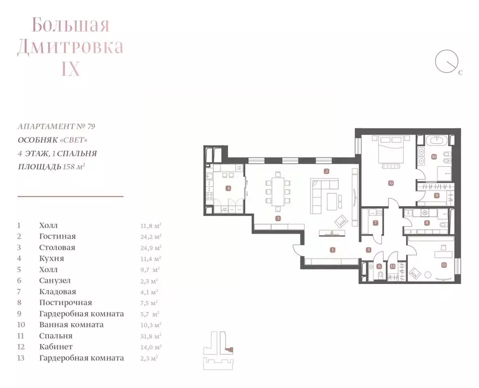 3-к кв. Москва ул. Большая Дмитровка, 9С5 (158.0 м) - Фото 0