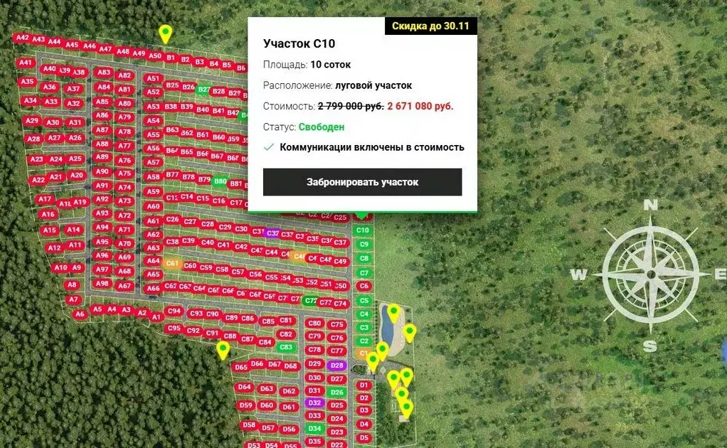 Участок в Московская область, Ступино городской округ, Бекетово парк ... - Фото 2
