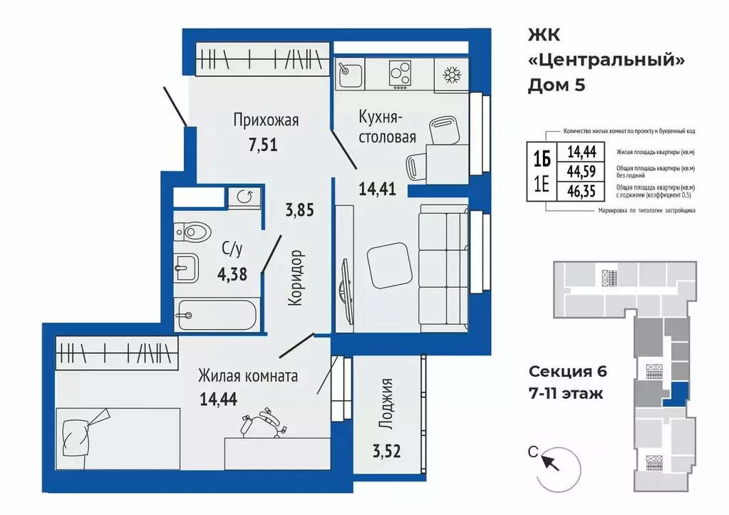 1-к кв. Свердловская область, Верхняя Пышма  (46.38 м) - Фото 0