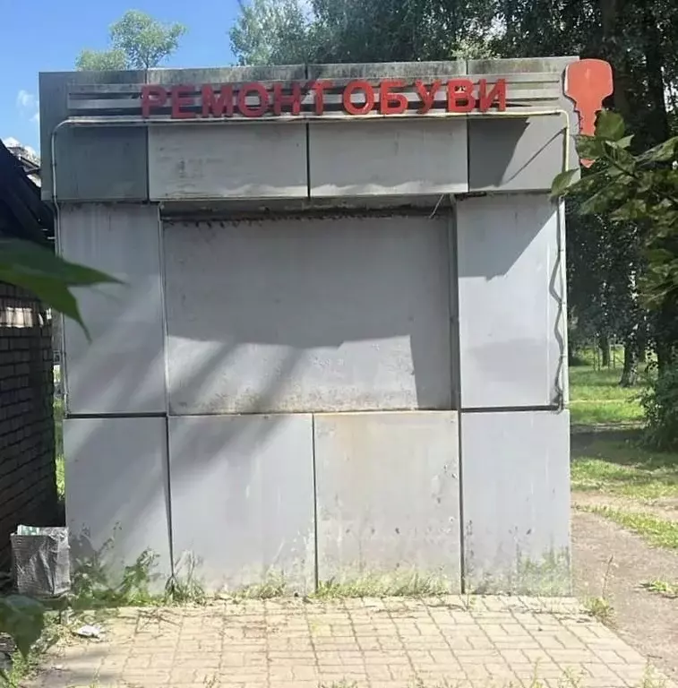 Помещение свободного назначения в Ярославская область, Ярославль ул. ... - Фото 1