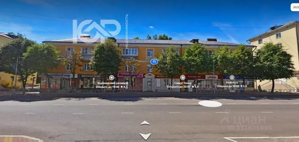 2-к кв. Липецкая область, Липецк Советская ул., 73 (44.7 м) - Фото 1