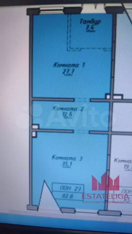 Продам помещение свободного назначения, 83 м - Фото 0