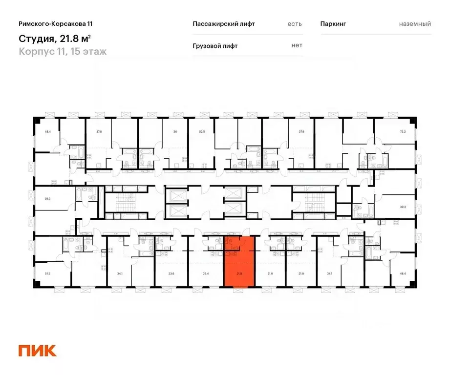 Студия Москва Римского-Корсакова 11 жилой комплекс, 11 (21.8 м) - Фото 1