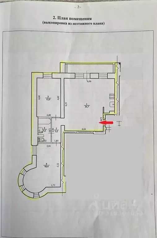 3-к кв. Нижегородская область, Нижний Новгород Витебская ул., 11 (73.0 ... - Фото 1