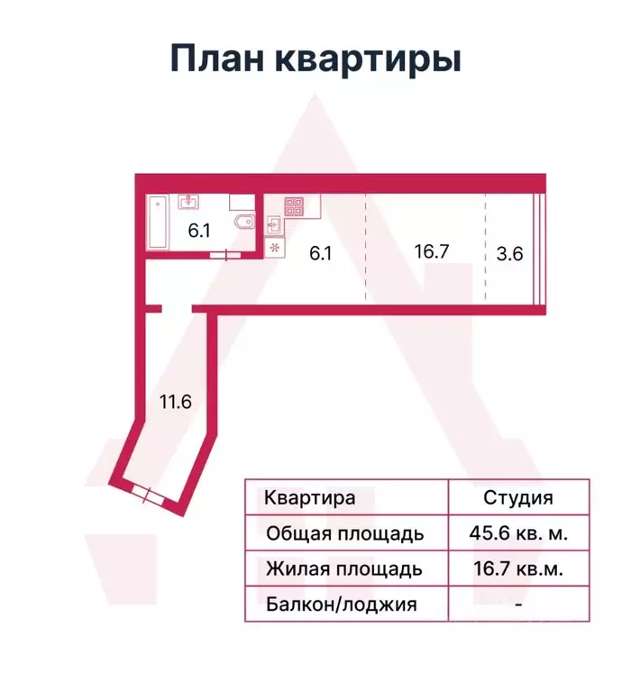 Студия Санкт-Петербург ул. Композиторов, 18 (45.6 м) - Фото 1