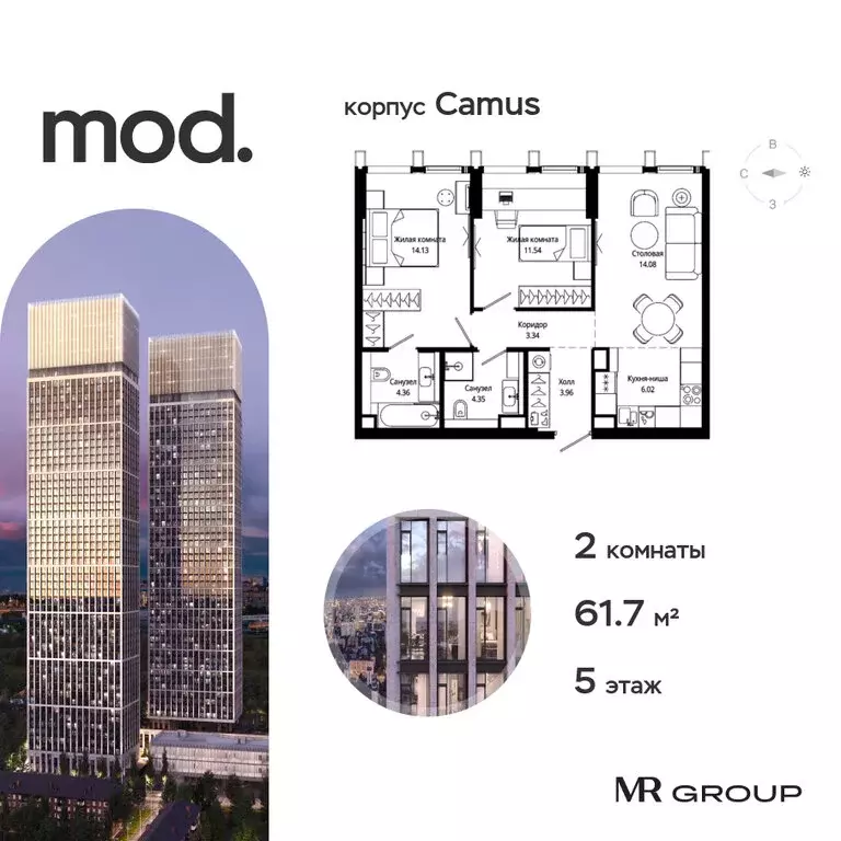 2-комнатная квартира: Москва, 4-я улица Марьиной Рощи, 12к3 (61.78 м) - Фото 0