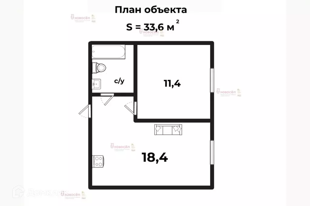 Продаётся 2-к квартира, 33 м - Фото 1