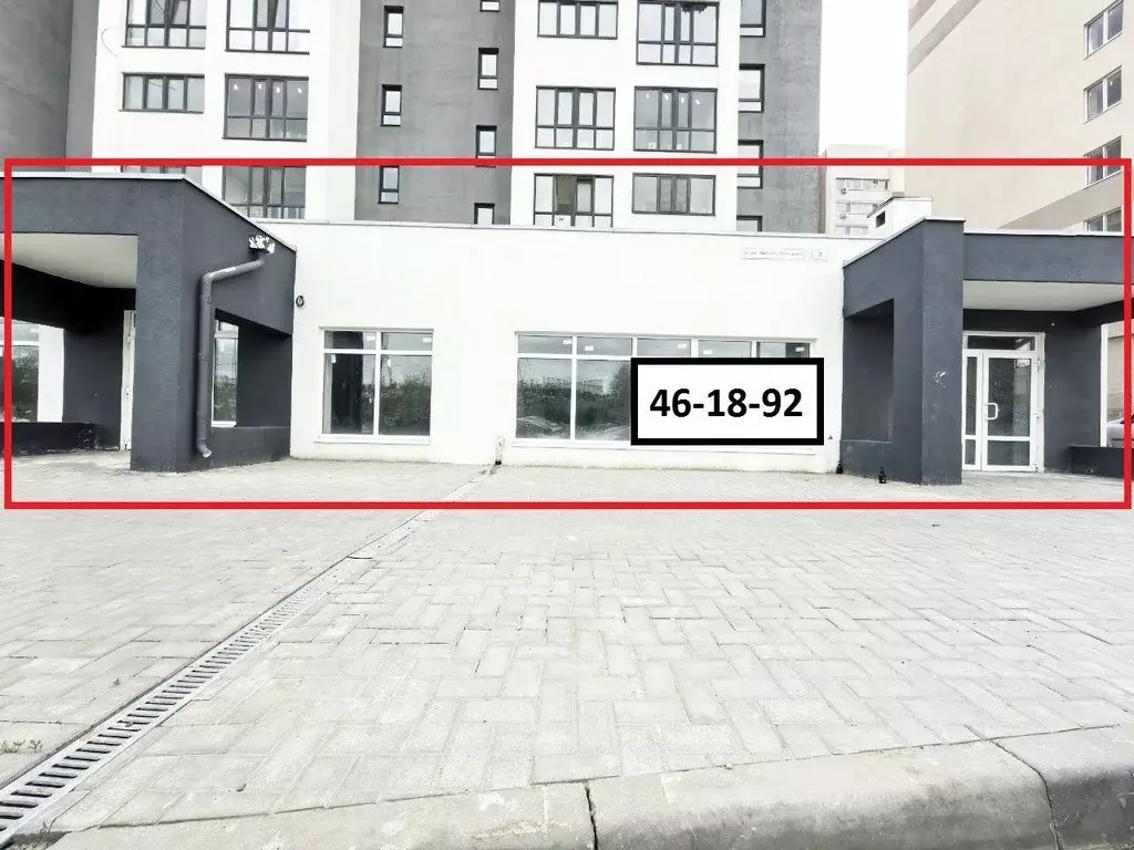 Помещение свободного назначения в Саратовская область, Саратов ул. ... - Фото 0