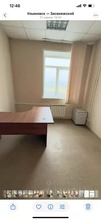 Офис в Ульяновская область, Ульяновск Московское ш., 9Е (13 м) - Фото 1