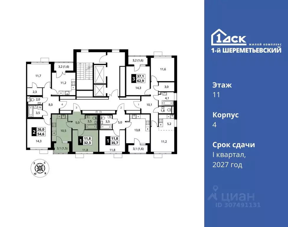 1-к кв. Московская область, Химки Подрезково мкр,  (32.3 м) - Фото 1