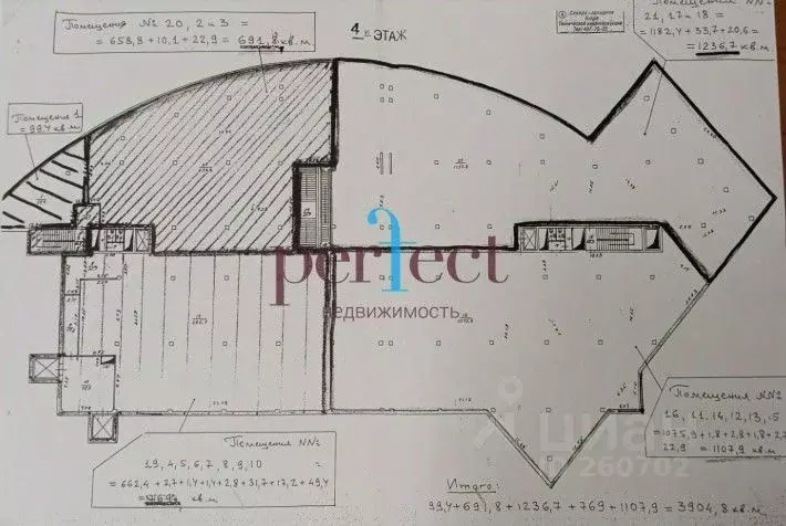 Помещение свободного назначения в Москва Волоколамское ш., 103 (3905 ... - Фото 0