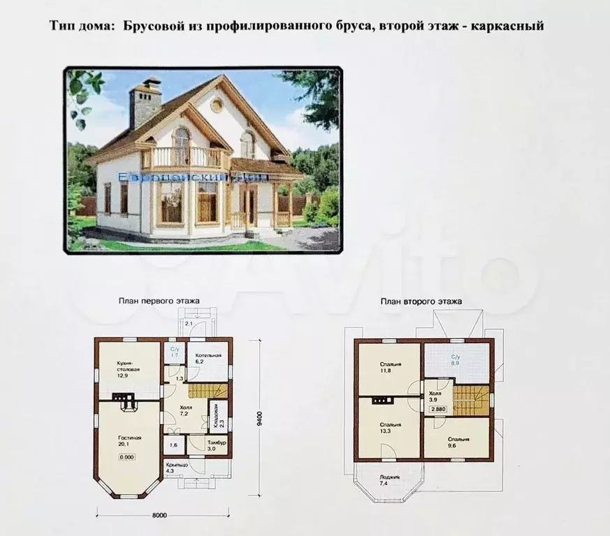 Дом 103,8 м на участке 13,3 сот. - Фото 0