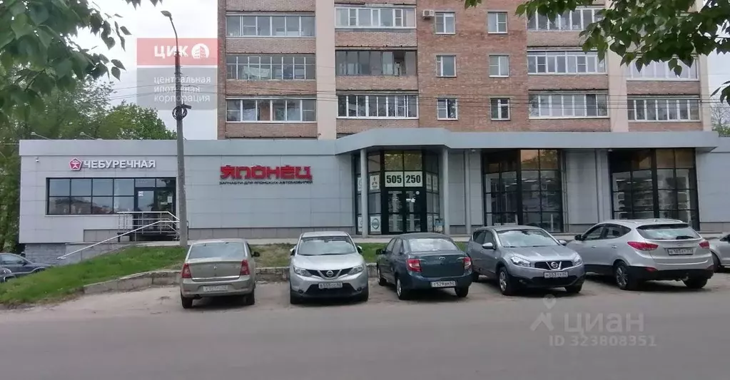 Помещение свободного назначения в Рязанская область, Рязань ул. ... - Фото 1