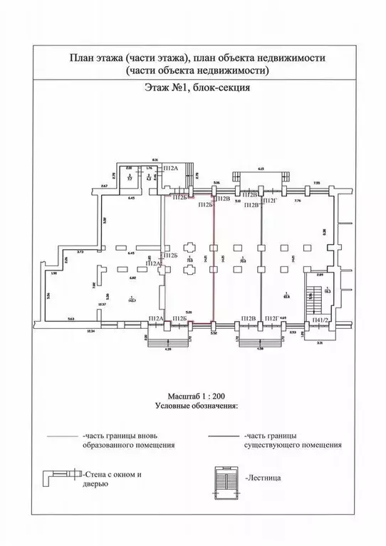 Помещение свободного назначения в Нижегородская область, Нижний ... - Фото 0