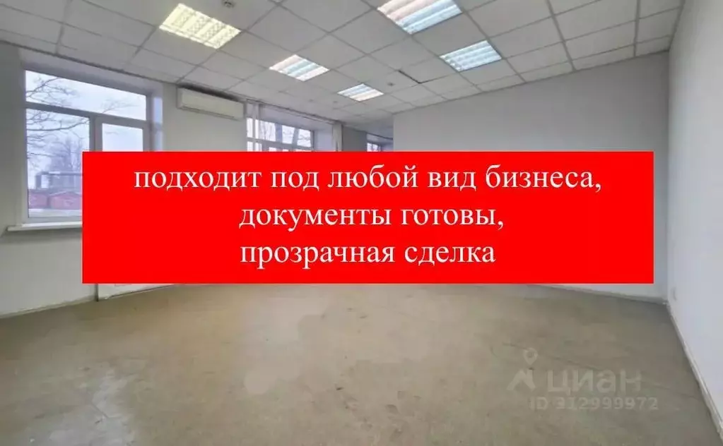 Помещение свободного назначения в Ярославская область, Ярославль ул. ... - Фото 1