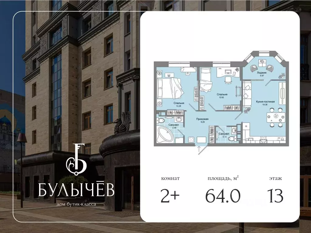 2-к кв. Кировская область, Киров ул. Свободы, 28 (64.0 м) - Фото 1