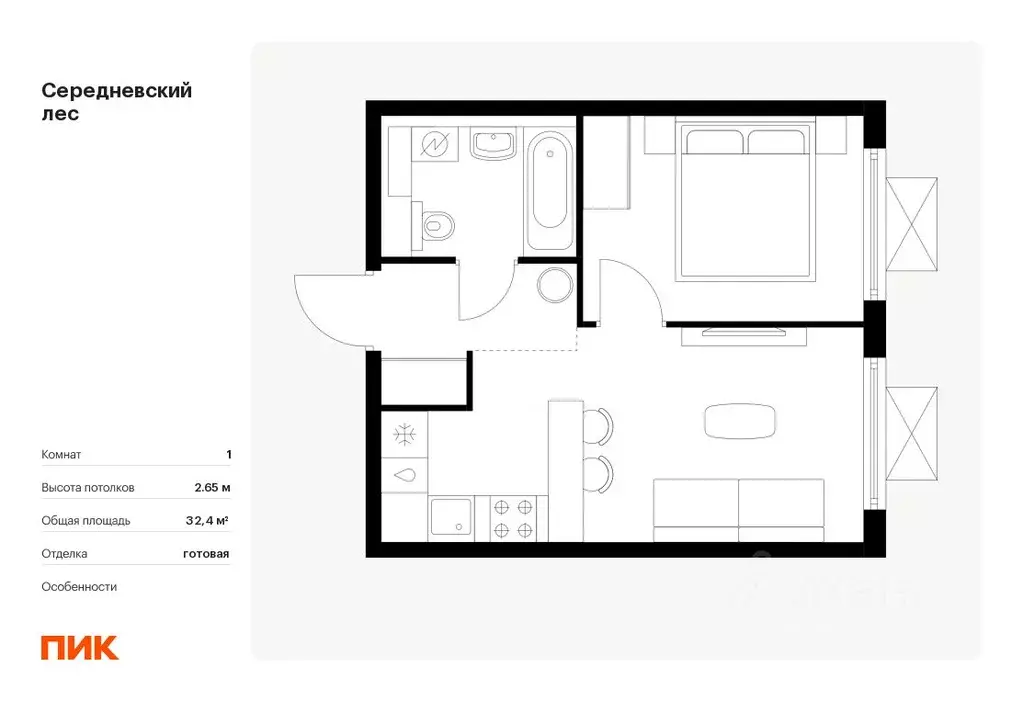 1-к кв. Москва Середневский Лес жилой комплекс, 4.3 (32.4 м) - Фото 0