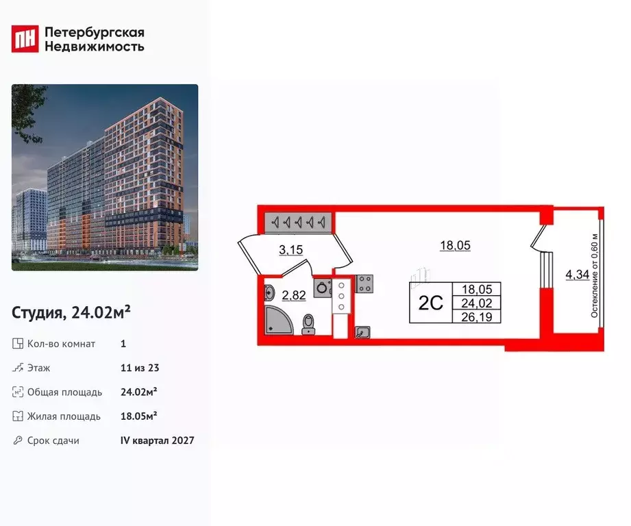 Студия Ленинградская область, Всеволожский район, Свердловское ... - Фото 1