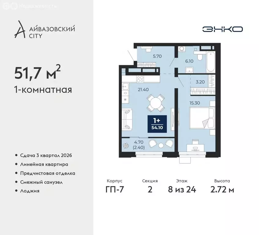 1-комнатная квартира: Тюмень, улица Пожарных и Спасателей, 2к1 (51.7 ... - Фото 0