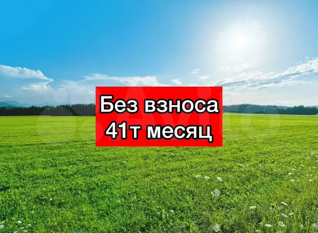 Участок 6 сот. (ИЖС) - Фото 0
