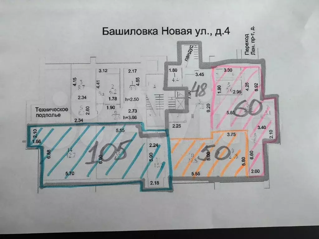 Свободного назначения, 60 м - Фото 0