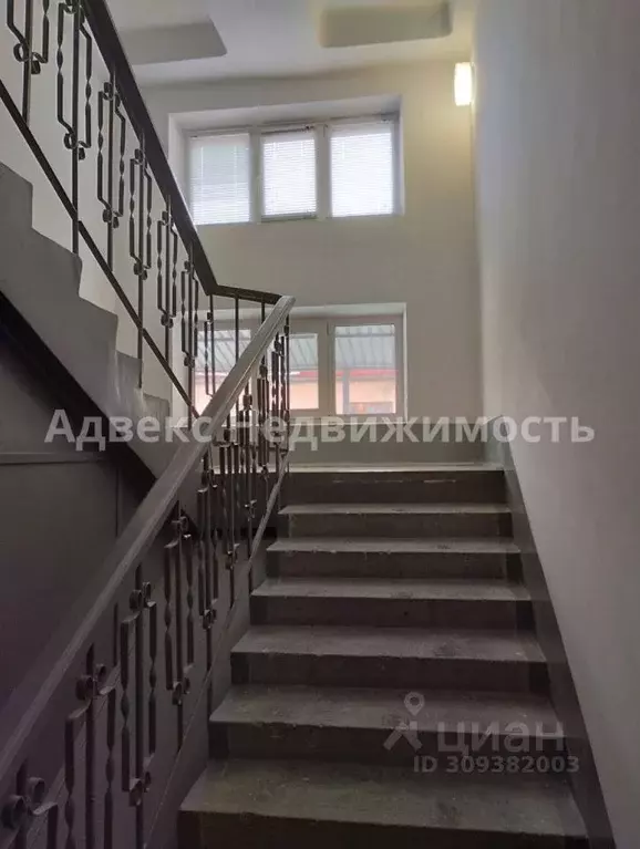 Офис в Тюменская область, Тюмень ул. Пермякова, 43А (47 м) - Фото 1