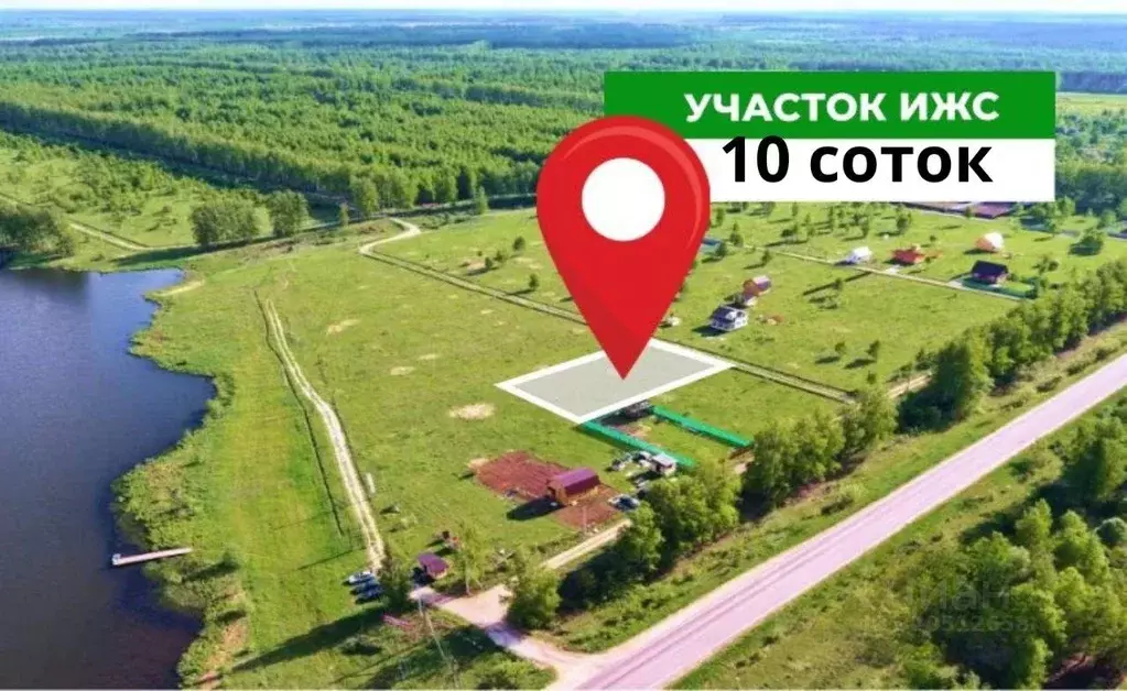 Участок, 10 сот., поселения (ижс) - Фото 0