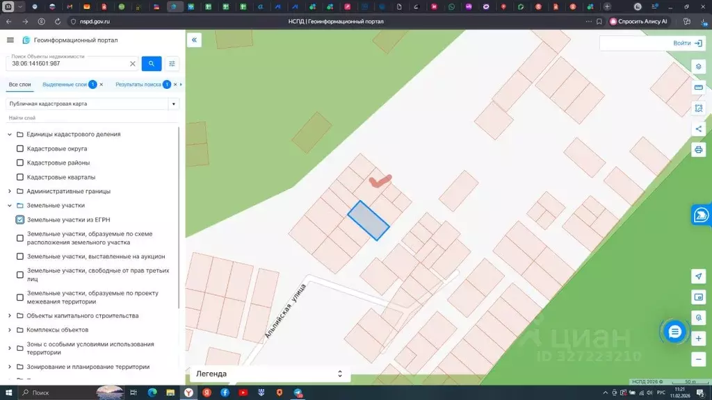 Участок в Иркутская область, Иркутский муниципальный округ, д. ... - Фото 2