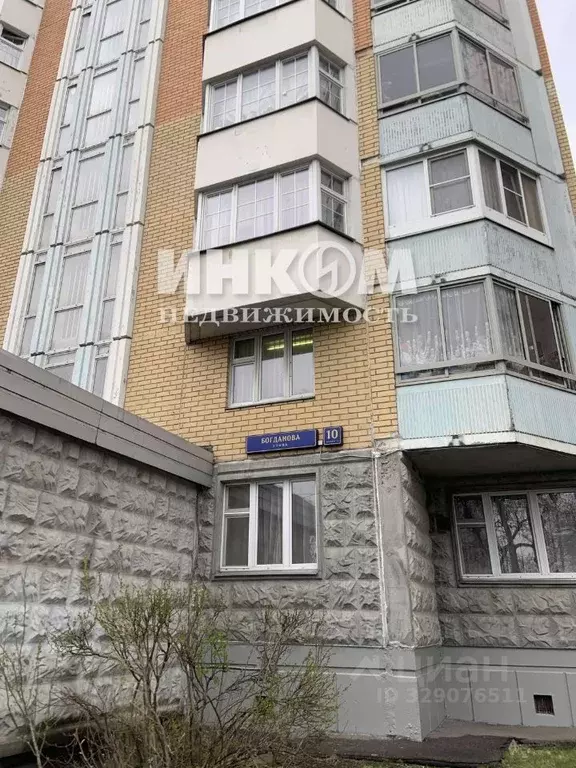 3-к кв. Москва ул. Богданова, 10к2 (74.0 м) - Фото 2