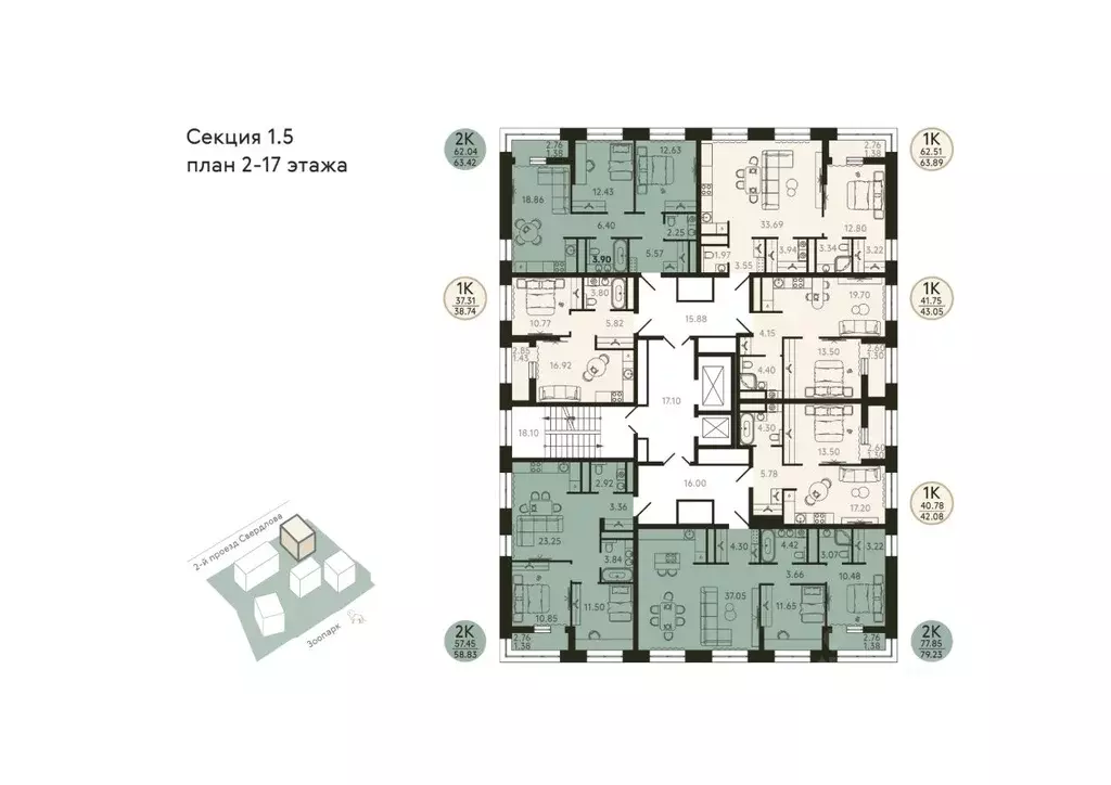 2-к кв. Пензенская область, Пенза Академия жилой комплекс (79.23 м) - Фото 2