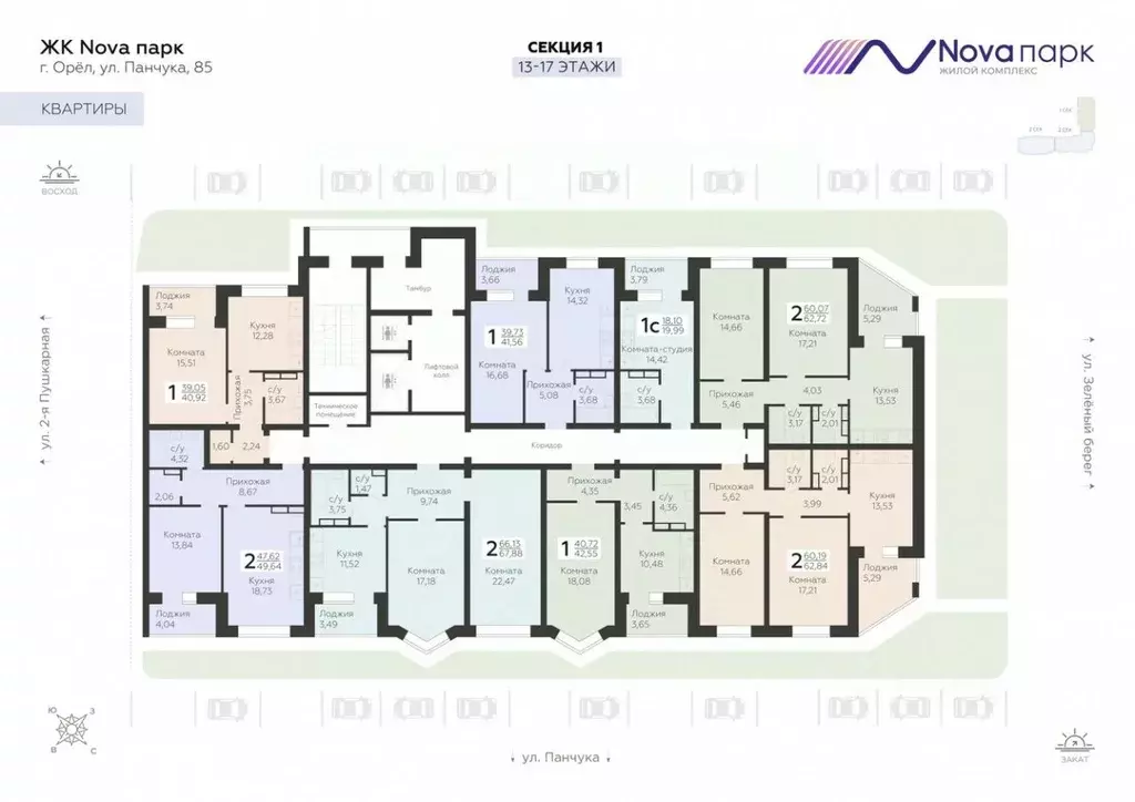 2-к кв. Орловская область, Орел ул. Панчука, 83Б (67.88 м) - Фото 2