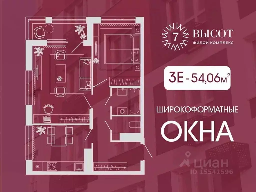 3-к кв. Кемеровская область, Кемерово ул. Дружбы, 10 (54.06 м) - Фото 0