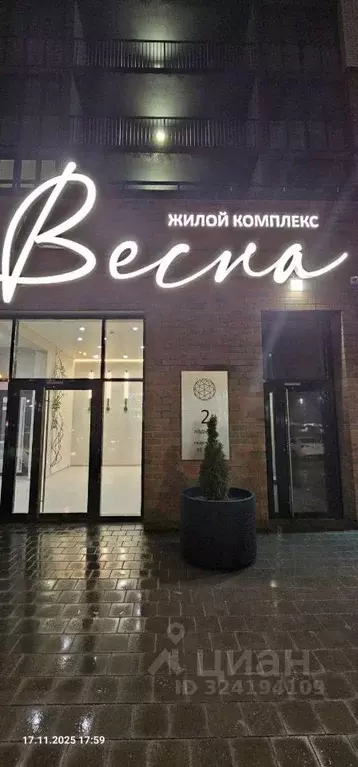 1-к кв. Липецкая область, Липецк ул. Леонтия Кривенкова, 33 (34.5 м) - Фото 1