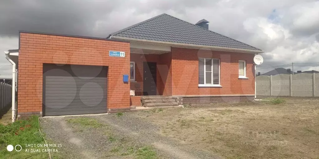 Дом в Белгородская область, Белгородский район, Новосадовское с/пос, ... - Фото 0