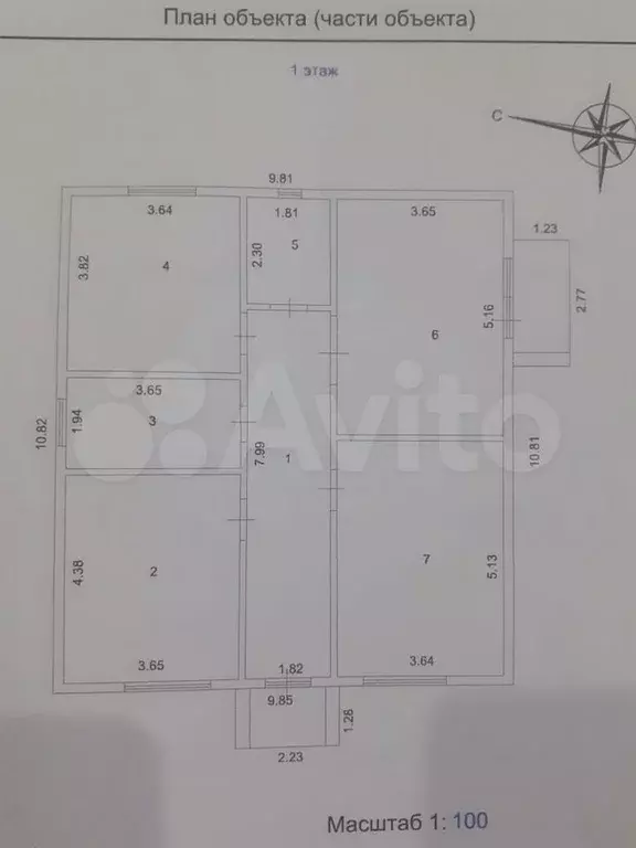 Дом 98 м на участке 5,5 сот. - Фото 0