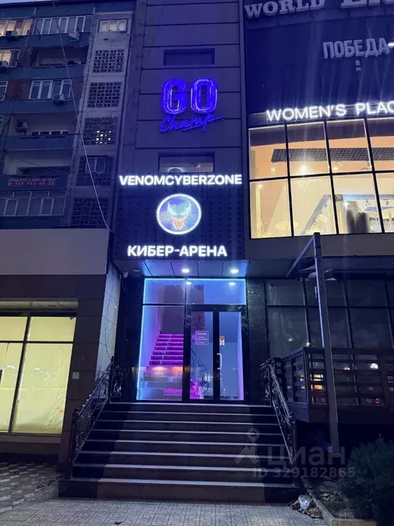 Помещение свободного назначения в Дагестан, Махачкала ул. Магомеда ... - Фото 2