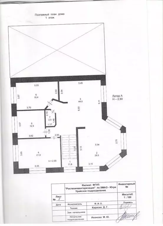 Дом в Ханты-Мансийский АО, Урай Сосновая ул., 30 (280 м) - Фото 1