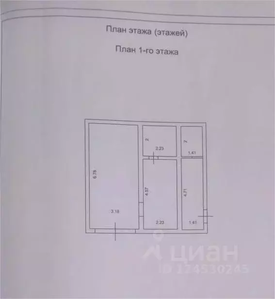 Дом в Краснодарский край, Краснодар пос. Знаменский, ... - Фото 2