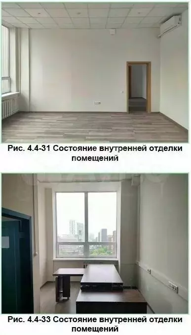 Аренда ПСН 1173.9 м2 м. Алексеевская в сао - Фото 1