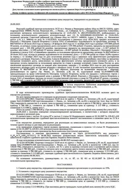 Свободной планировки кв. Рязанская область, Рязань Затинная ул., 30 ... - Фото 1