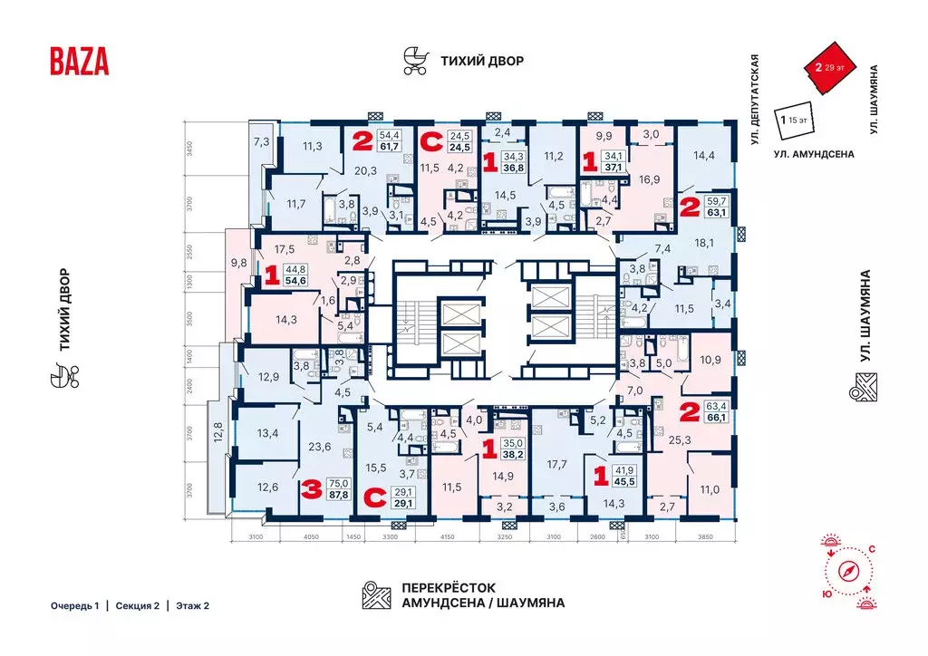 1-комнатная квартира: Екатеринбург, улица Шаумяна, 11 (45.49 м) - Фото 1