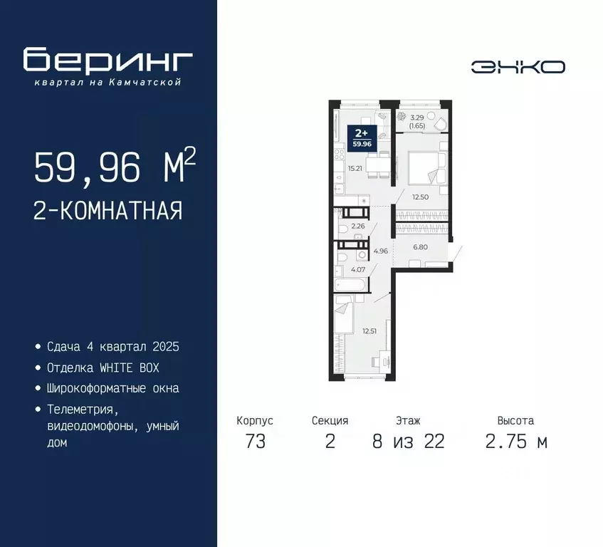 2-к кв. Тюменская область, Тюмень Энтузиастов мкр,  (59.96 м) - Фото 0