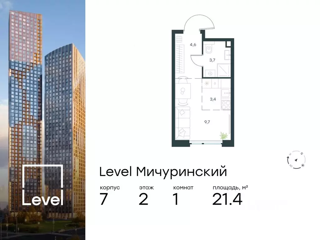 Студия Москва Левел Мичуринский жилой комплекс, к7 (21.4 м) - Фото 0