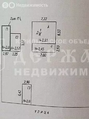 Дом в Берёзовский, Центральная улица (38.9 м) - Фото 0